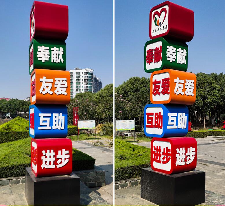 清江浦企业为什么需要制作精神堡垒?